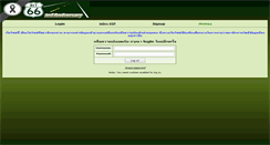 Desktop Screenshot of bit66.net
