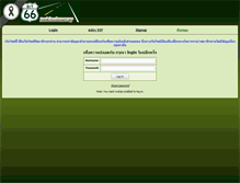 Tablet Screenshot of bit66.net